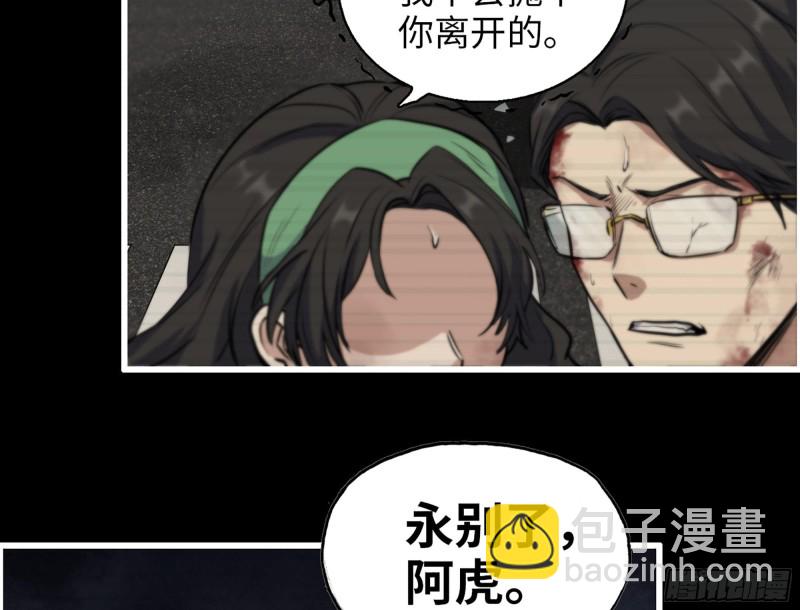 328- 失去所有(1/2)-第335话
