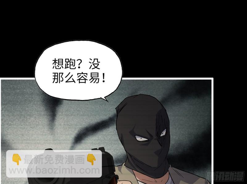 328- 失去所有(1/2)-第335话
