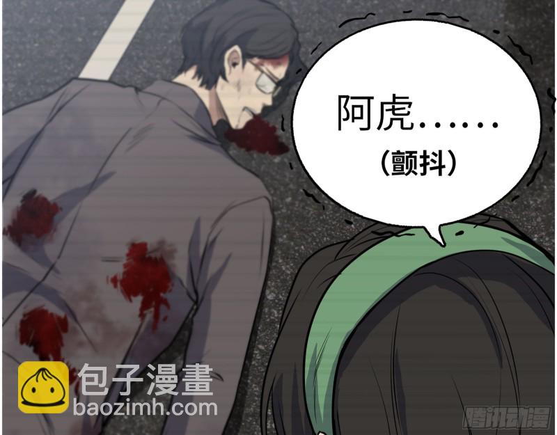 328- 失去所有(1/2)-第335话