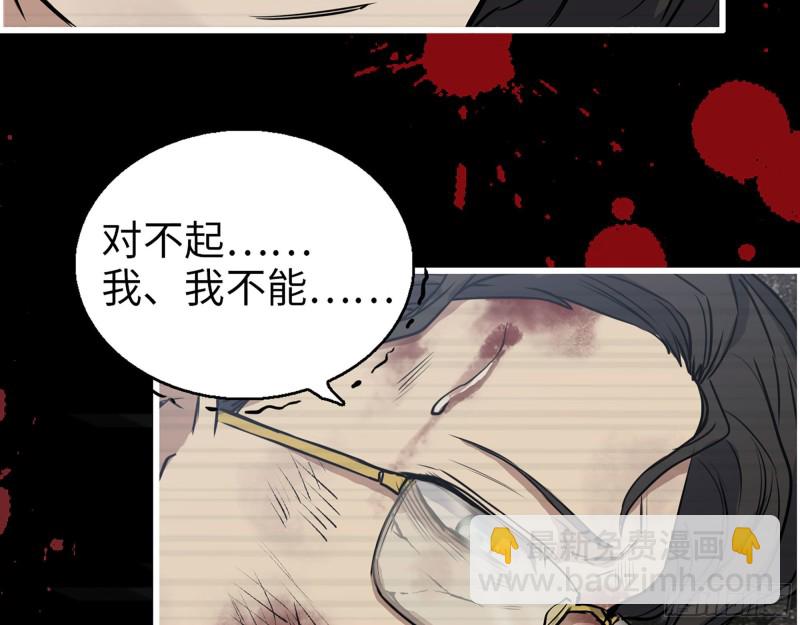 328- 失去所有(1/2)-第335话