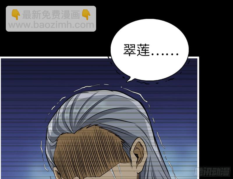 328- 失去所有(1/2)-第335话