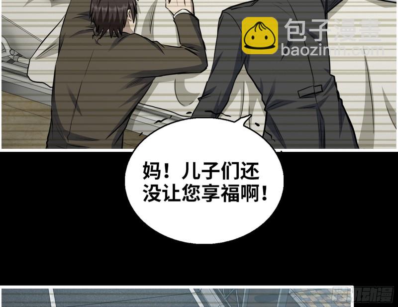 328- 失去所有(1/2)-第335话