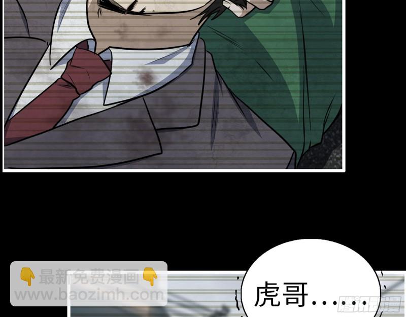 328- 失去所有(1/2)-第335话