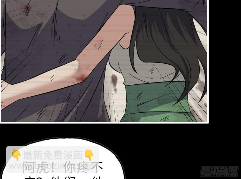 328- 失去所有(1/2)-第335话