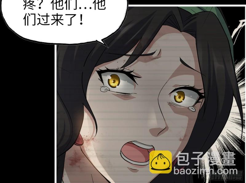 328- 失去所有(1/2)-第335话