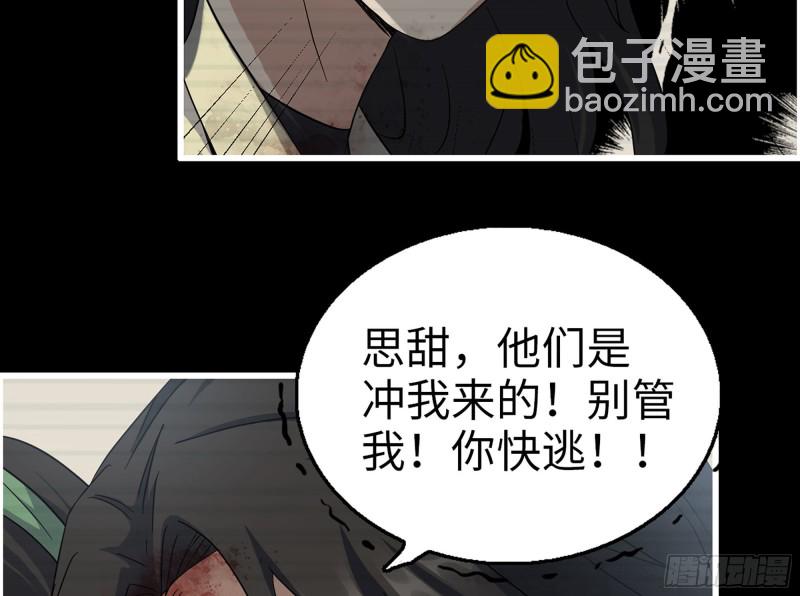 328- 失去所有(1/2)-第335话