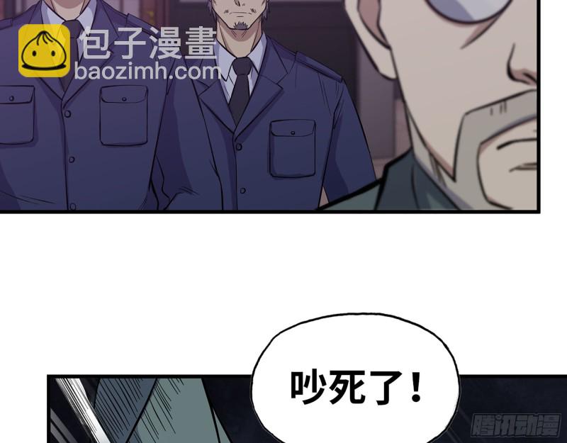330- 你也不过如此(1/2)-第337话