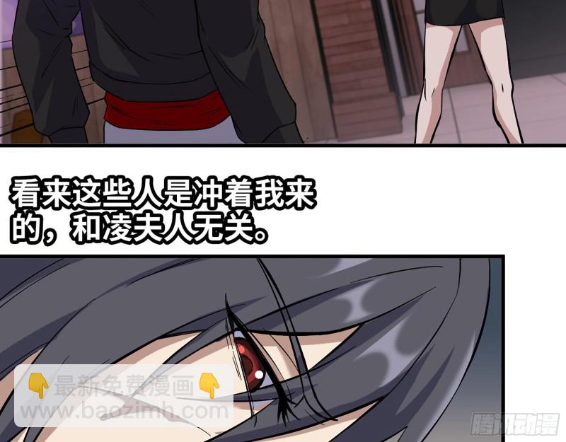 330- 你也不过如此(1/2)-第337话