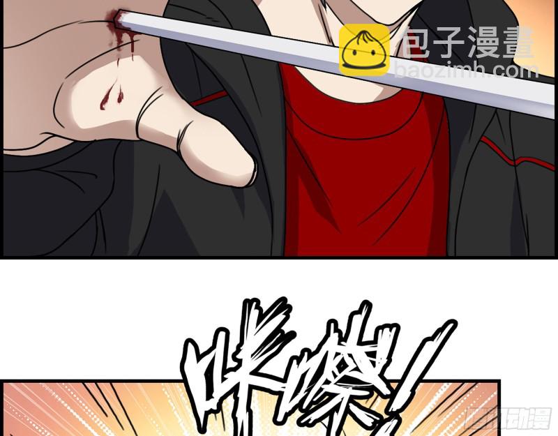 330- 你也不过如此(1/2)-第337话