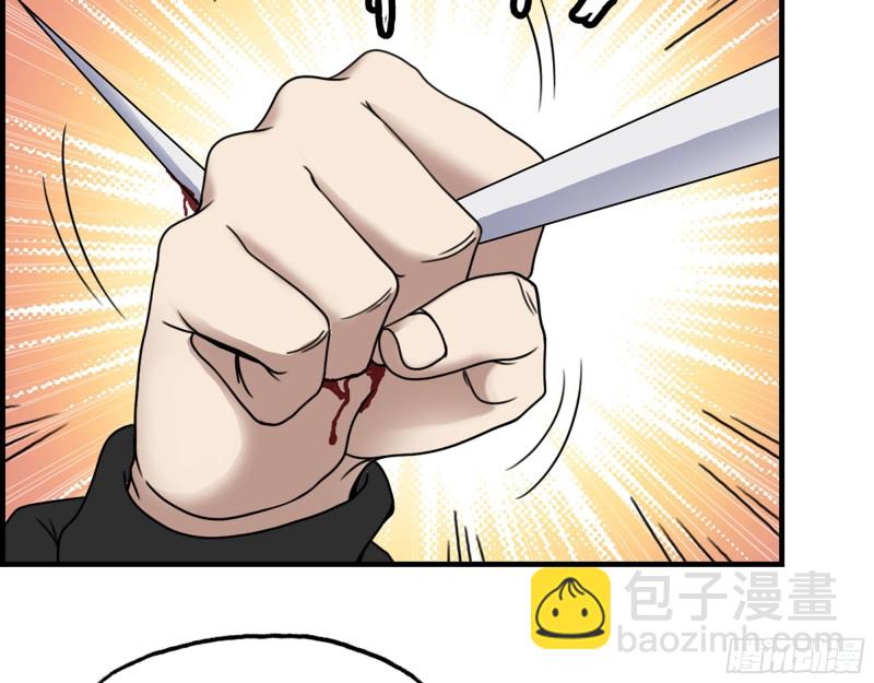 330- 你也不过如此(1/2)-第337话