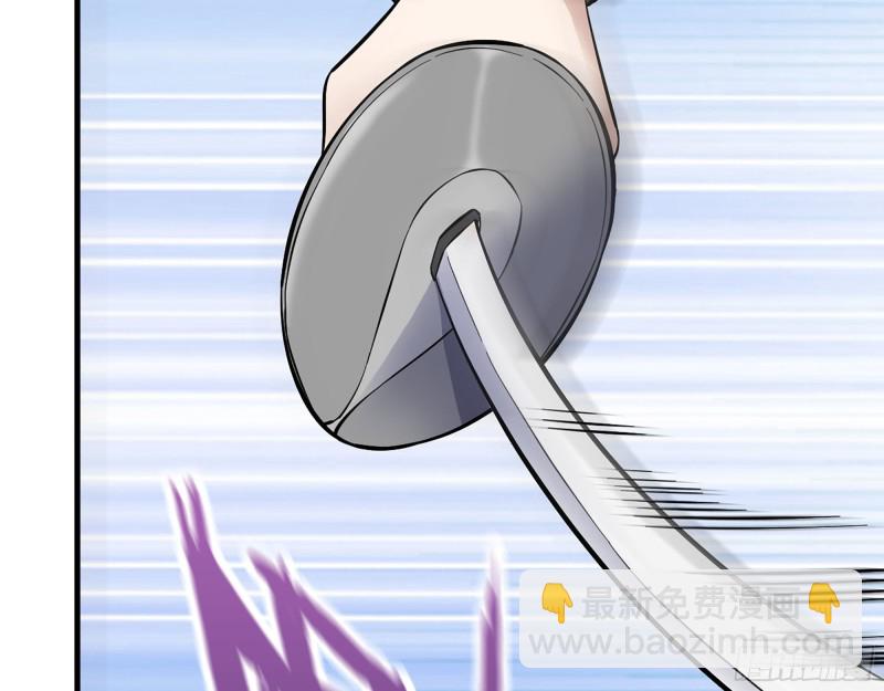 330- 你也不过如此(1/2)-第337话