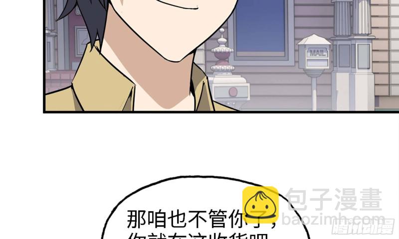 33- 被围堵(1/2)-第35话