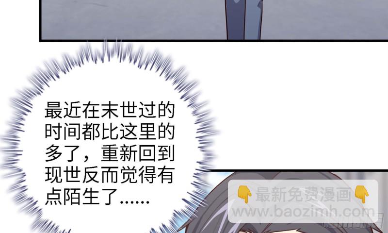 33- 被围堵(1/2)-第35话