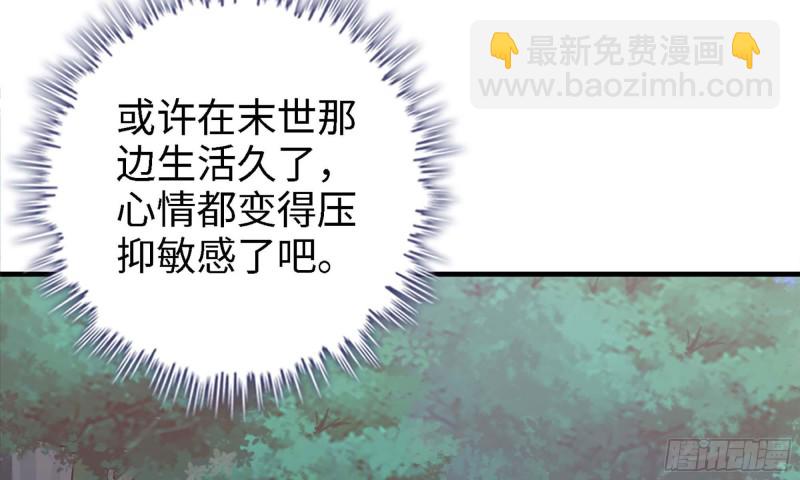 33- 被围堵(1/2)-第35话