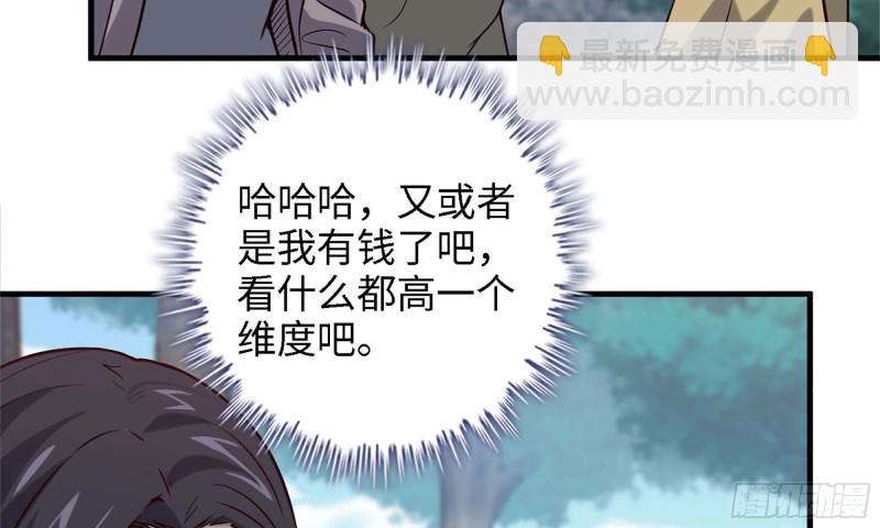 33- 被围堵(1/2)-第35话