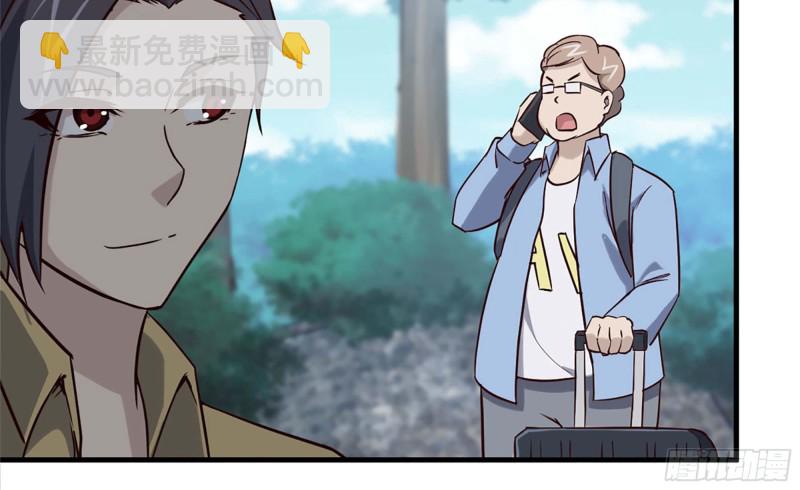 33- 被围堵(1/2)-第35话