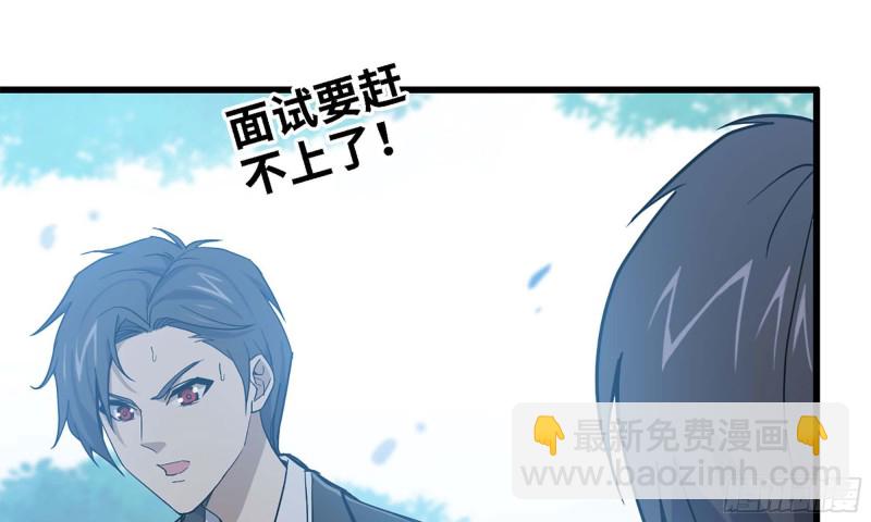33- 被围堵(1/2)-第35话