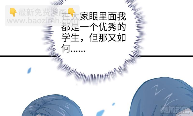 33- 被围堵(1/2)-第35话