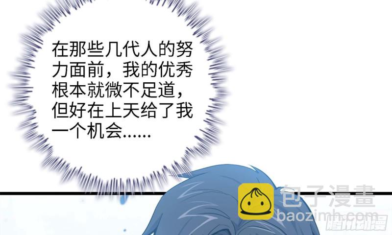 33- 被围堵(1/2)-第35话