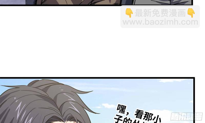 33- 被围堵(1/2)-第35话