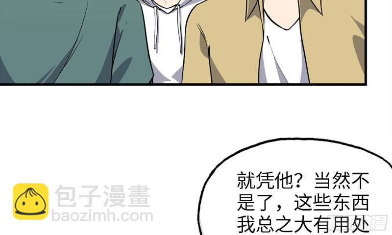 33- 被围堵(1/2)-第35话