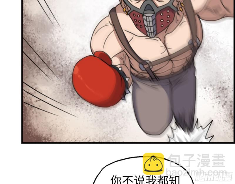 332- 凌夫人想潜规则？(1/3)-第339话