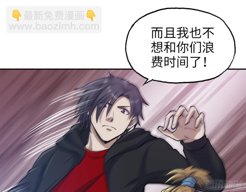 332- 凌夫人想潜规则？(1/3)-第339话