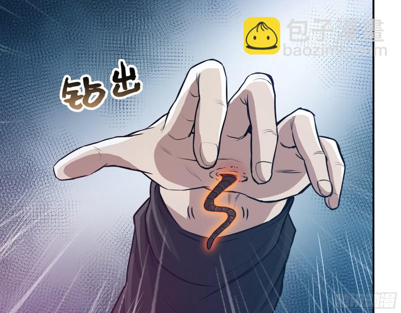 332- 凌夫人想潜规则？(1/3)-第339话