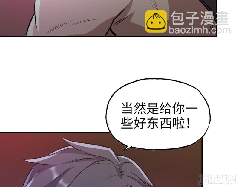 332- 凌夫人想潜规则？(1/3)-第339话
