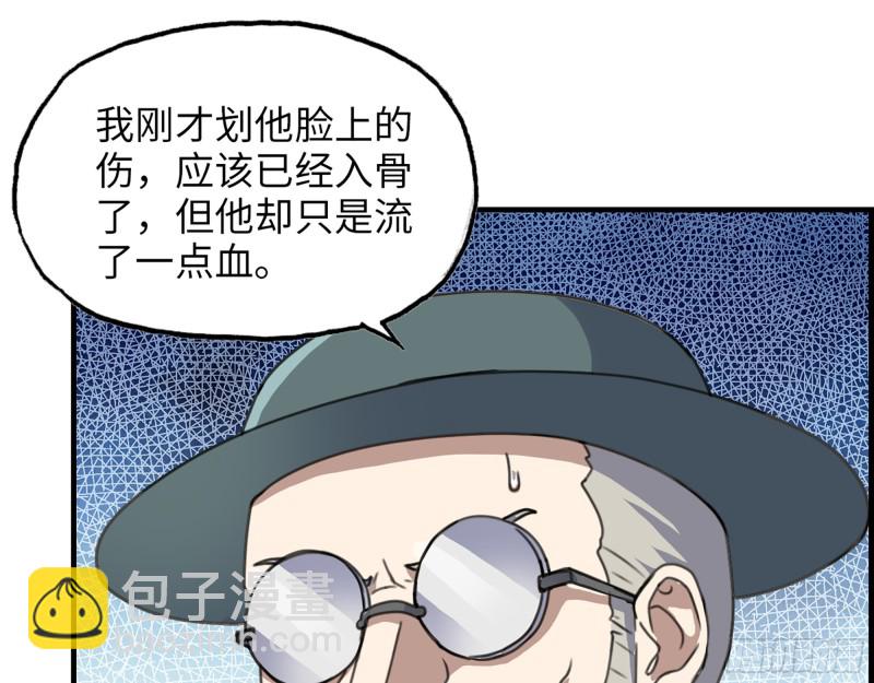 332- 凌夫人想潜规则？(1/3)-第339话