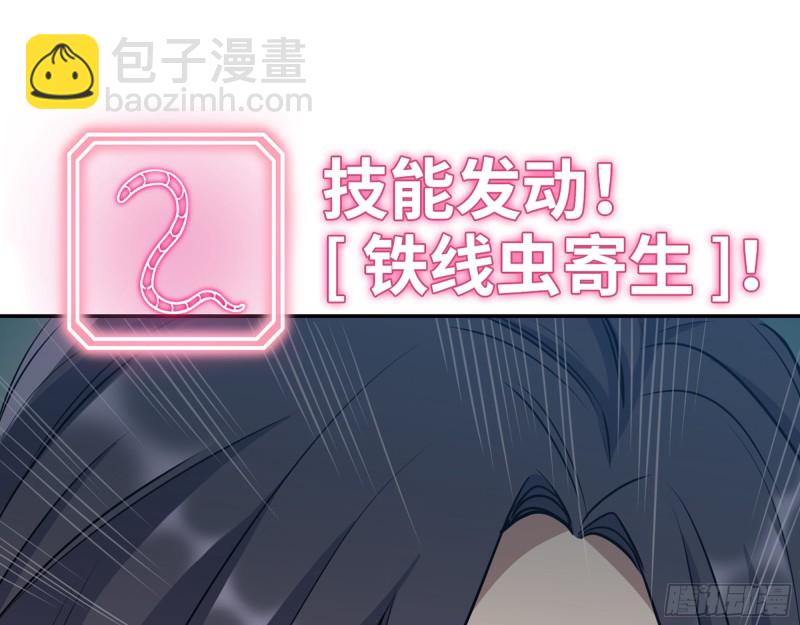 332- 凌夫人想潜规则？(1/3)-第339话
