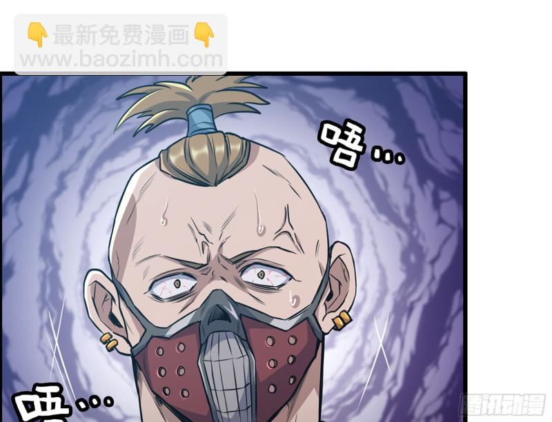 332- 凌夫人想潜规则？(1/3)-第339话