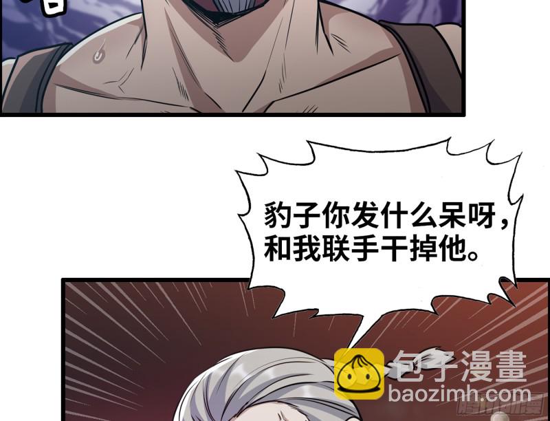 332- 凌夫人想潜规则？(1/3)-第339话
