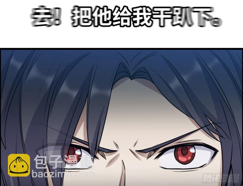 332- 凌夫人想潜规则？(1/3)-第339话