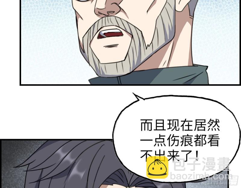 332- 凌夫人想潜规则？(1/3)-第339话