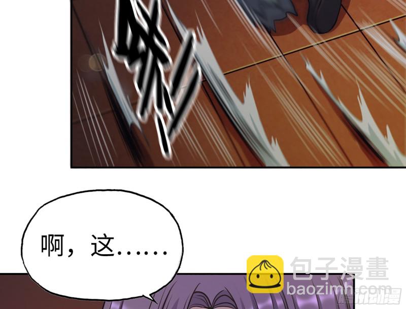 332- 凌夫人想潜规则？(1/3)-第339话