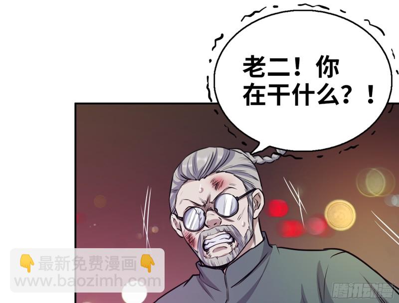 332- 凌夫人想潜规则？(1/3)-第339话