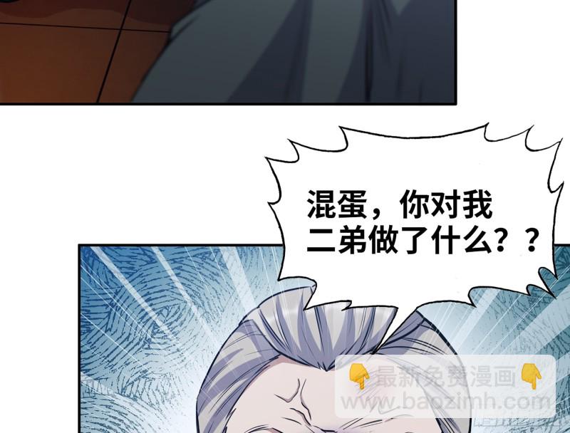 332- 凌夫人想潜规则？(1/3)-第339话