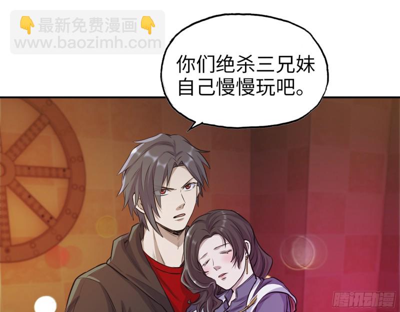 332- 凌夫人想潜规则？(1/3)-第339话
