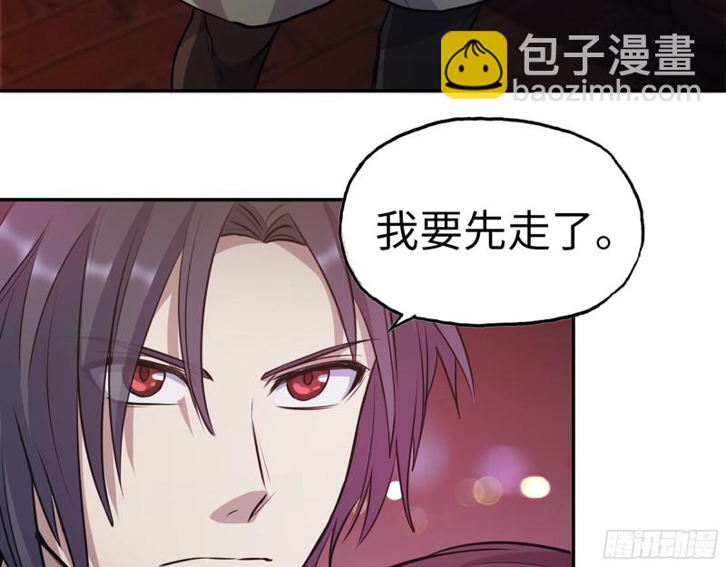 332- 凌夫人想潜规则？(1/3)-第339话