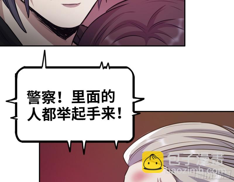 332- 凌夫人想潜规则？(1/3)-第339话