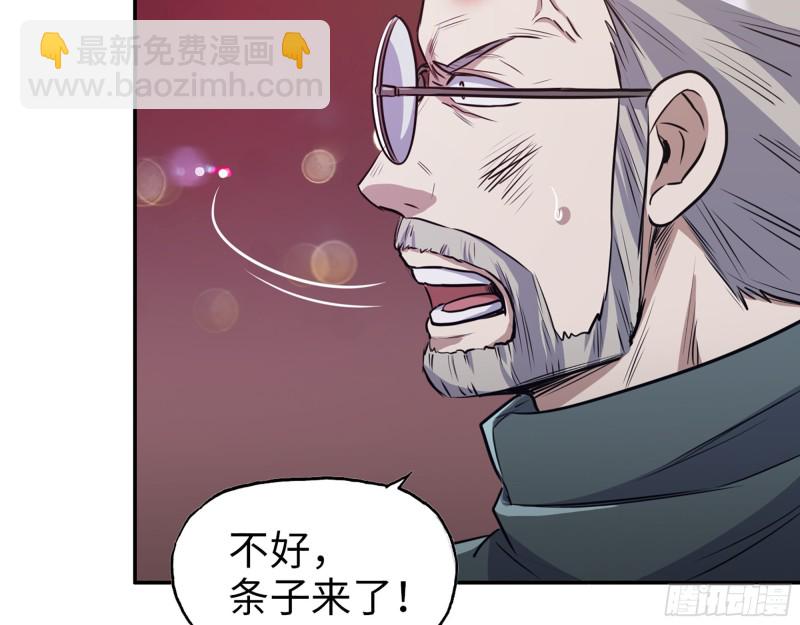 332- 凌夫人想潜规则？(1/3)-第339话