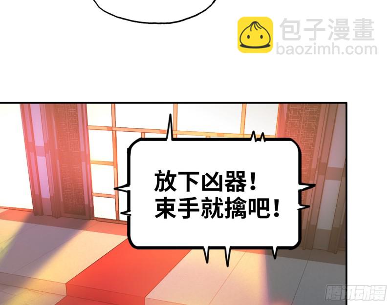 332- 凌夫人想潜规则？(1/3)-第339话
