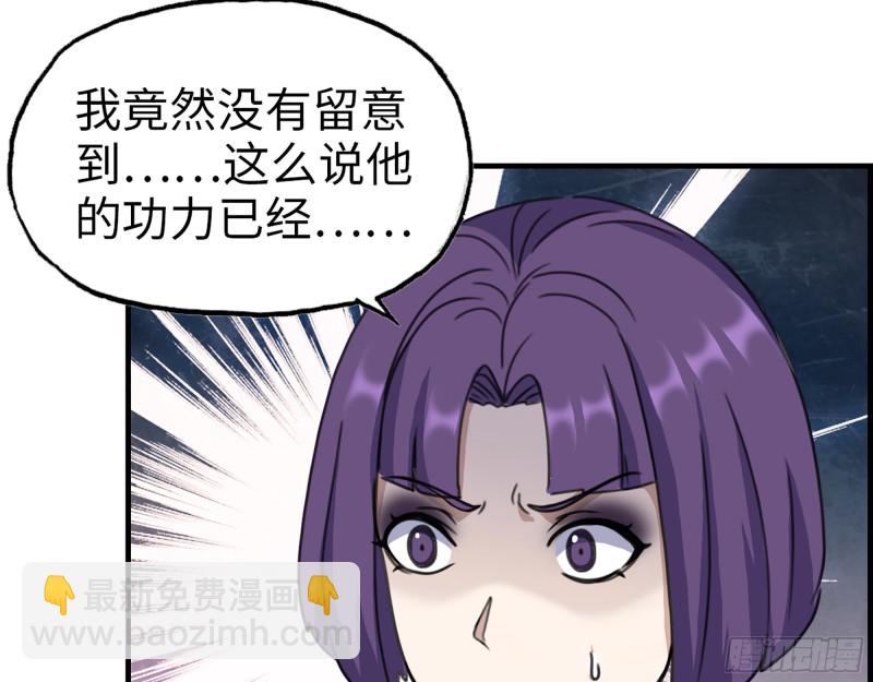 332- 凌夫人想潜规则？(1/3)-第339话