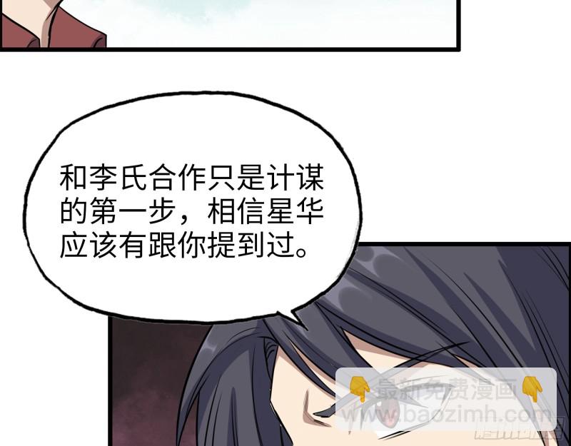 334-  说服失败(1/2)-第341话