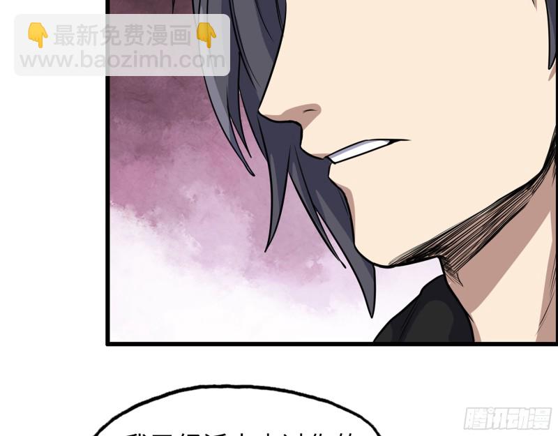 334-  说服失败(1/2)-第341话
