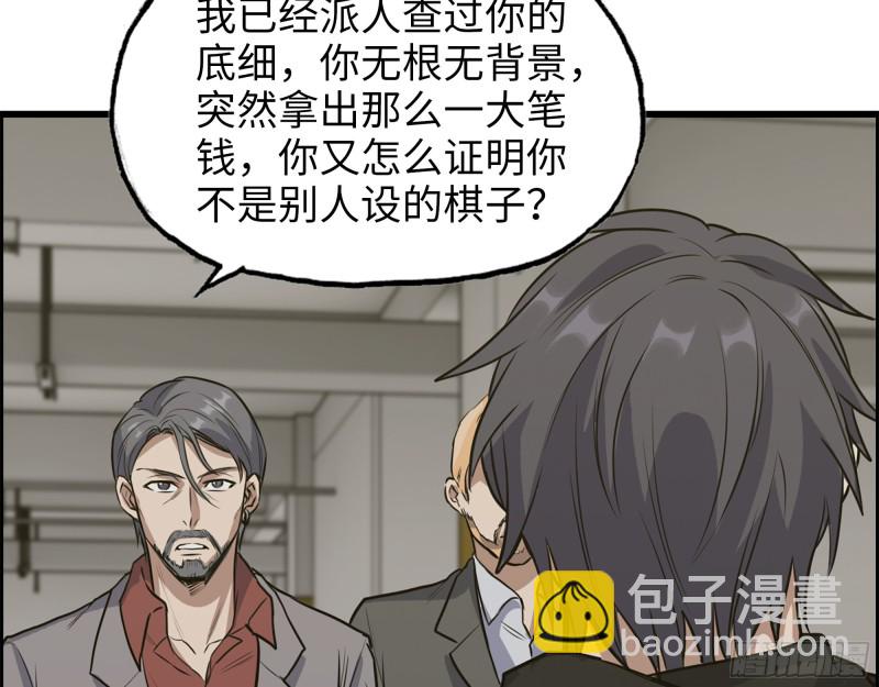 334-  说服失败(1/2)-第341话