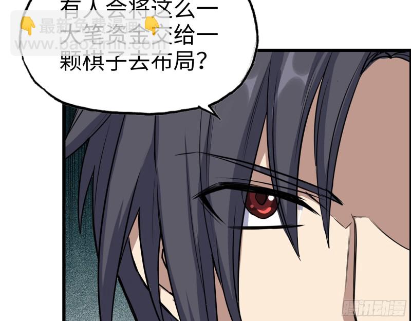 334-  说服失败(1/2)-第341话