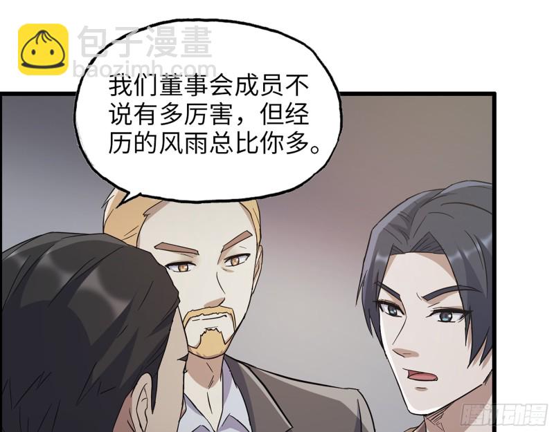 334-  说服失败(1/2)-第341话