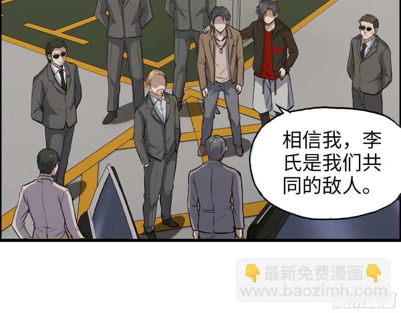 334-  说服失败(1/2)-第341话